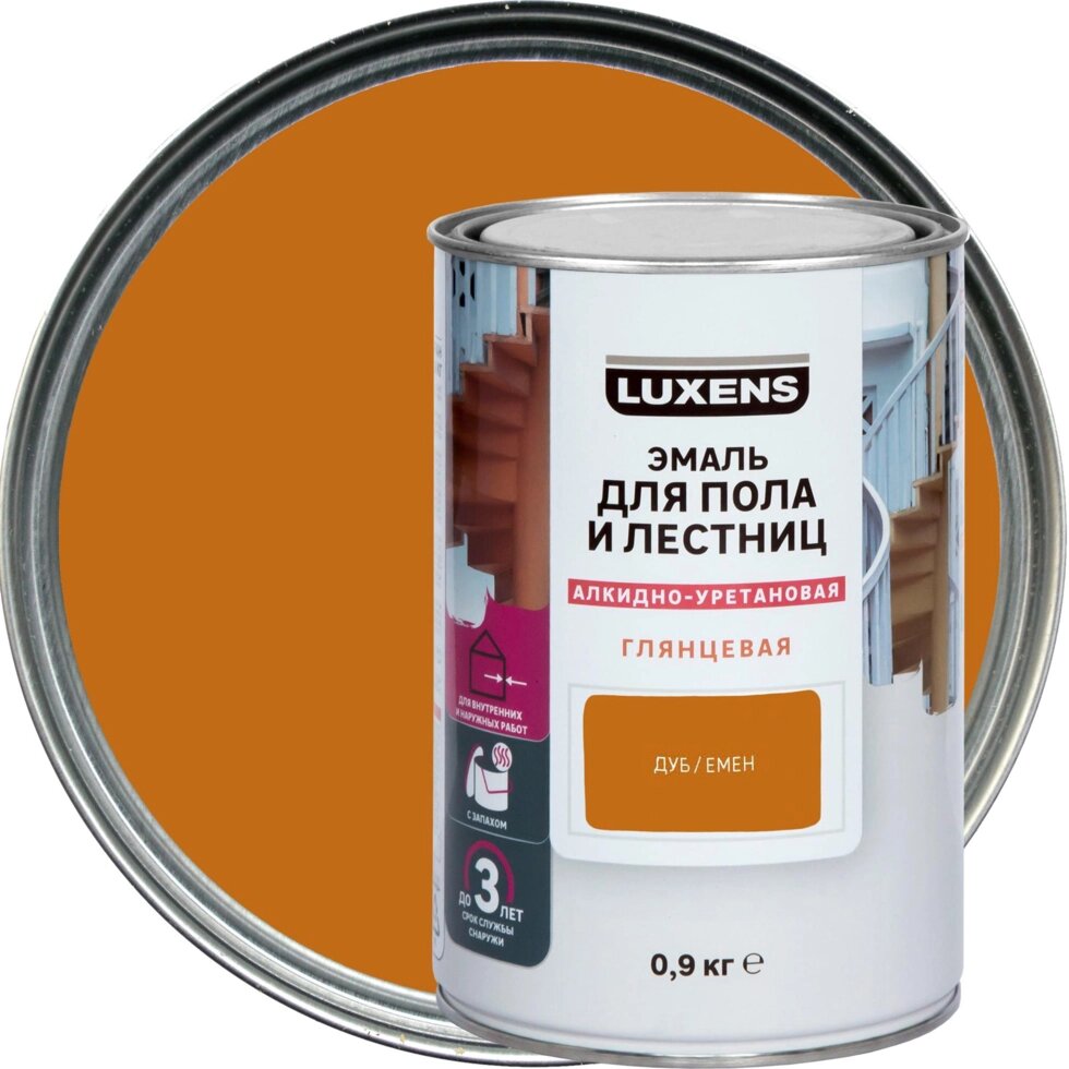 Эмаль для пола и лестниц Luxens цвет дуб 0.9 кг от компании ИП Фомичев - фото 1