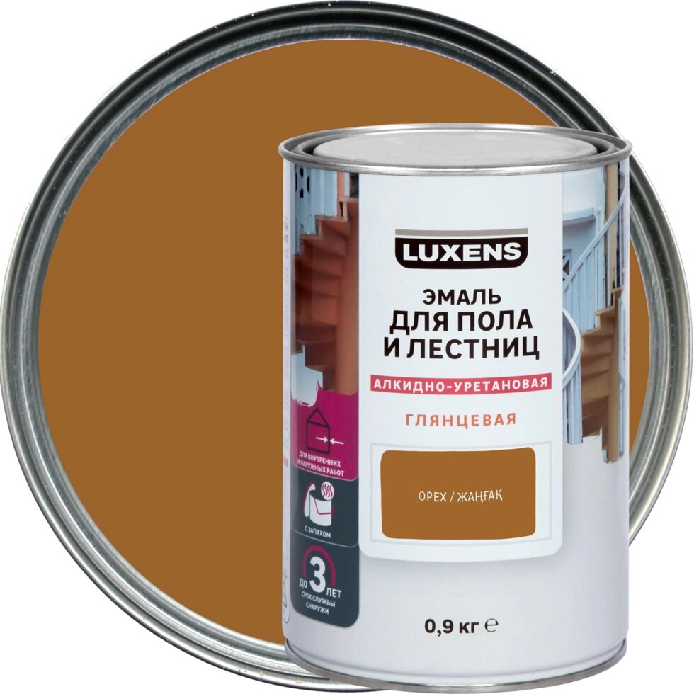 Эмаль для пола и лестниц Luxens цвет орех 0.9 кг от компании ИП Фомичев - фото 1