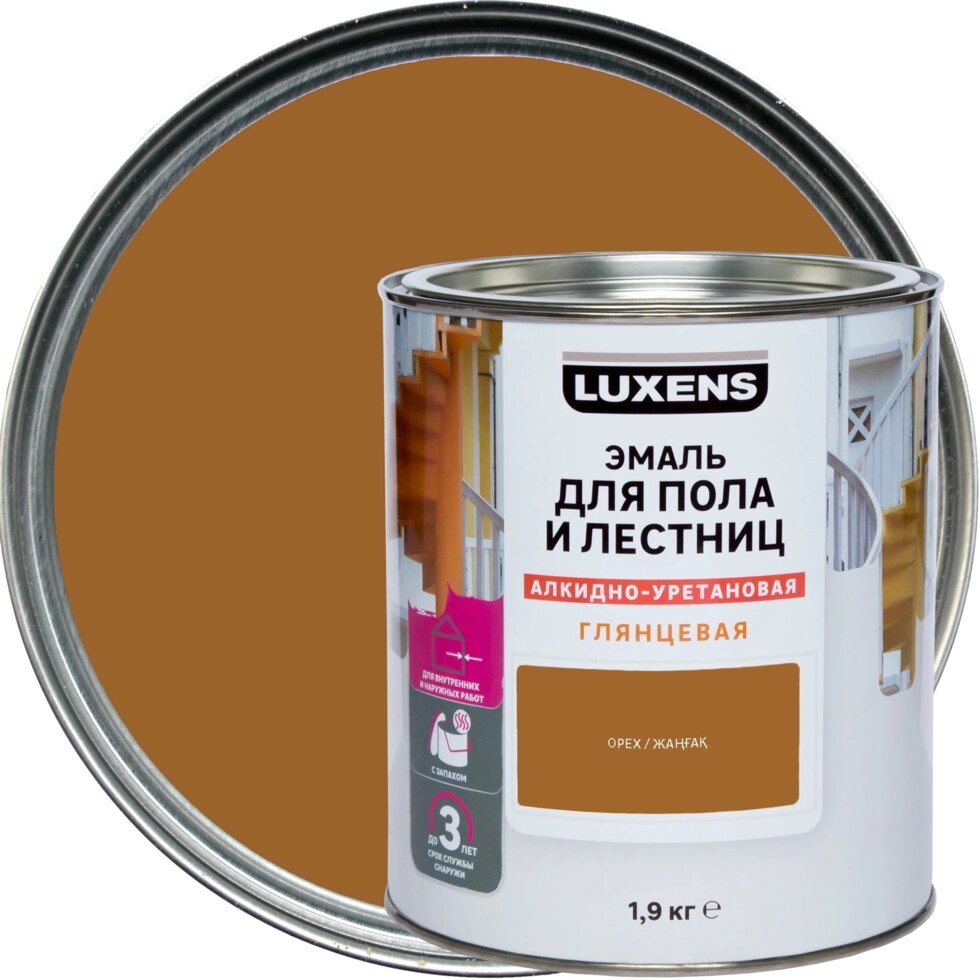 Эмаль для пола и лестниц Luxens цвет орех 1.9 кг от компании ИП Фомичев - фото 1