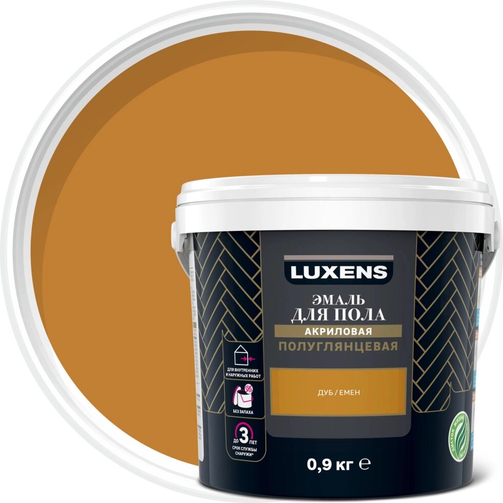 Эмаль для пола Luxens 0.9 кг цвет дуб от компании ИП Фомичев - фото 1