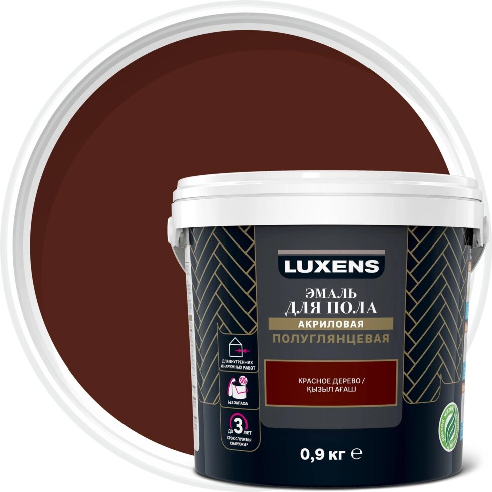 Эмаль для пола Luxens 0.9 кг цвет красное дерево от компании ИП Фомичев - фото 1