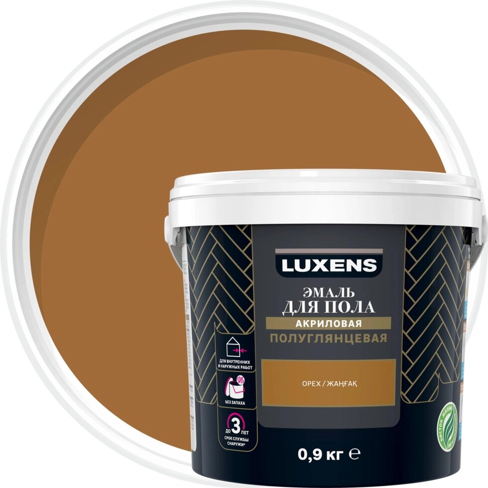 Эмаль для пола Luxens 0.9 кг цвет орех от компании ИП Фомичев - фото 1