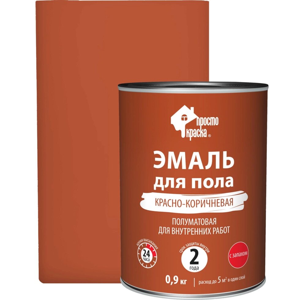Эмаль для пола Простокраска цвет красно-коричневый 0.9 кг от компании ИП Фомичев - фото 1