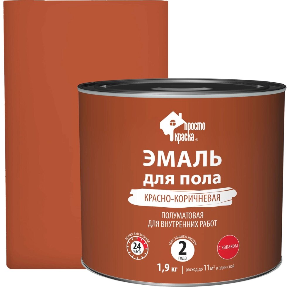 Эмаль для пола Простокраска цвет красно-коричневый 1.9 кг от компании ИП Фомичев - фото 1