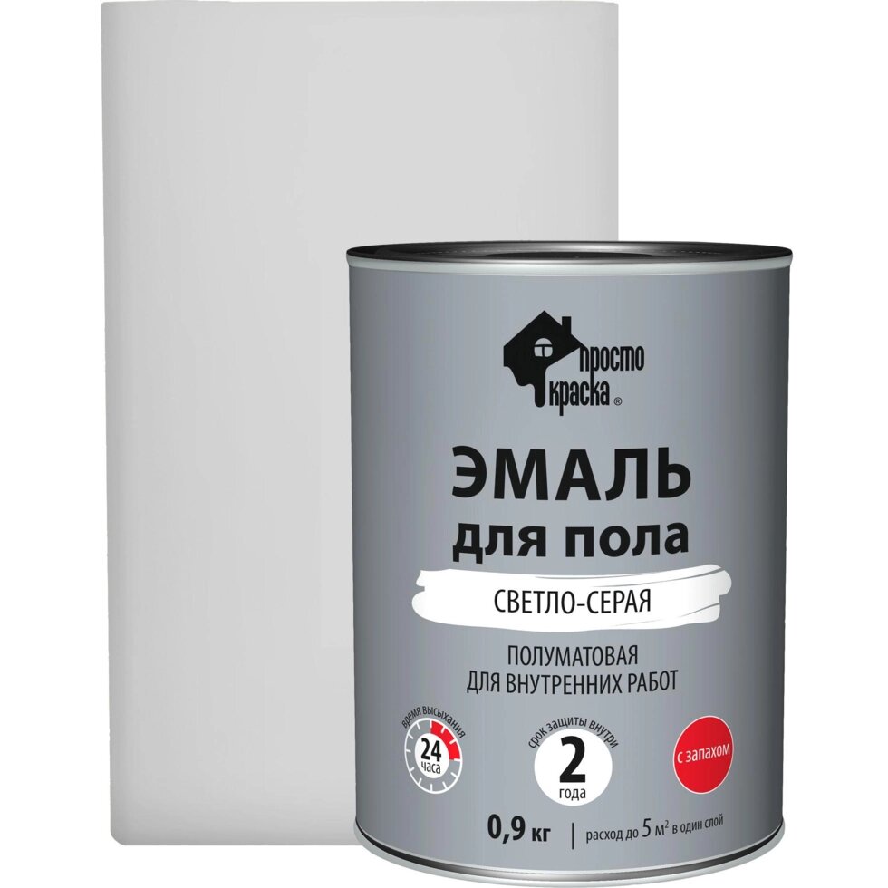 Эмаль для пола Простокраска цвет светло-серый 0.9 кг от компании ИП Фомичев - фото 1