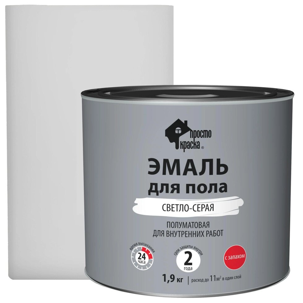 Эмаль для пола Простокраска цвет светло-серый 1.9 кг от компании ИП Фомичев - фото 1