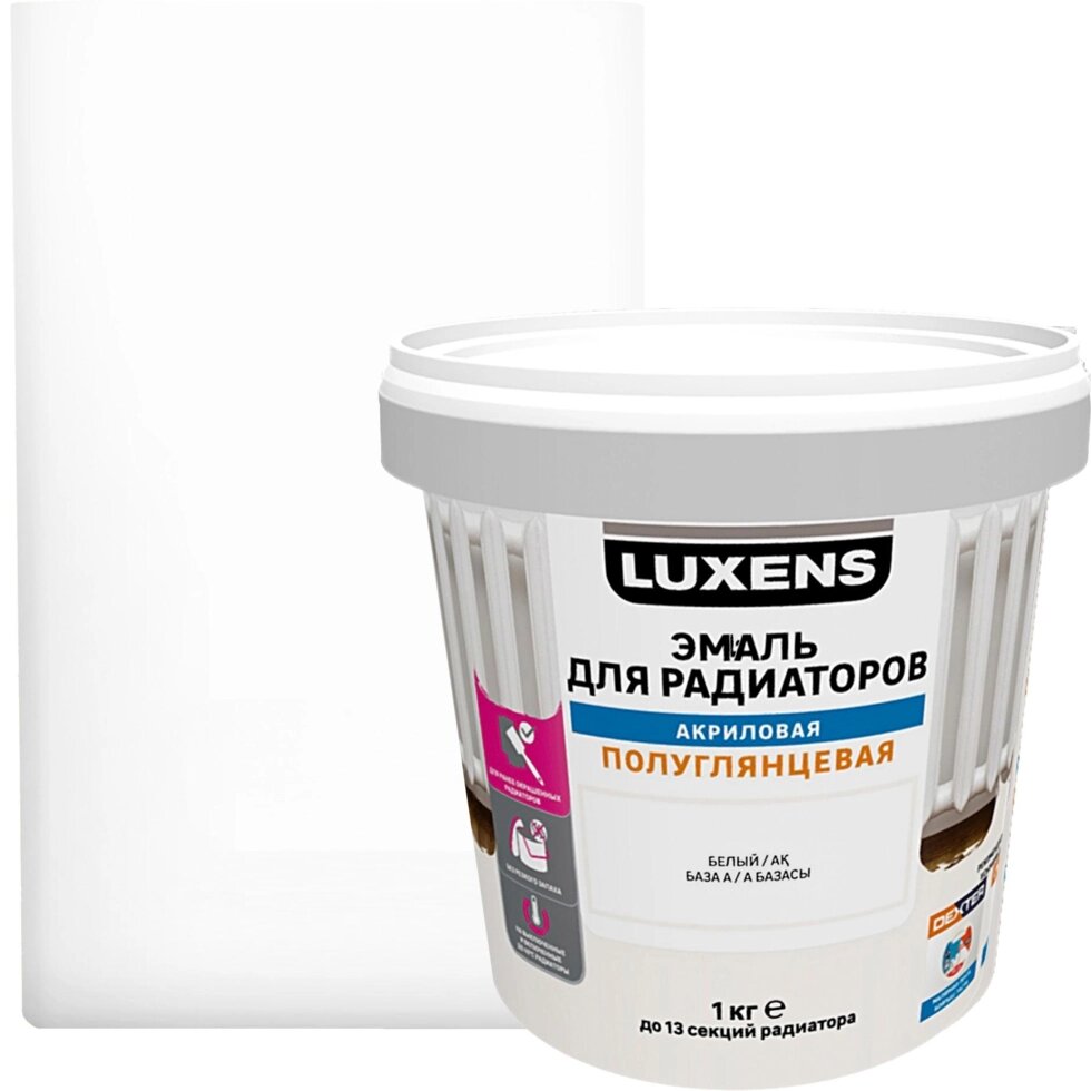 Эмаль для радиаторов Luxens цвет белый 1 кг от компании ИП Фомичев - фото 1