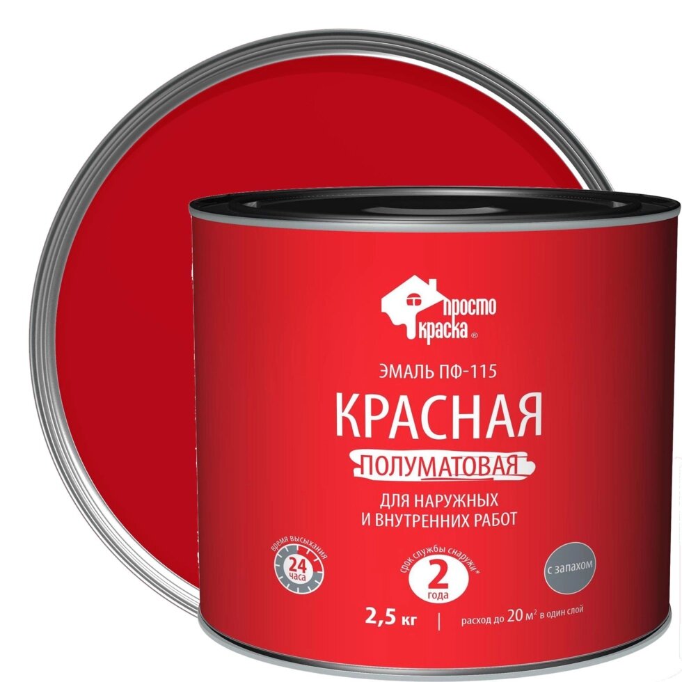 Эмаль красная ПФ-115 Простокраска 2.5 кг от компании ИП Фомичев - фото 1