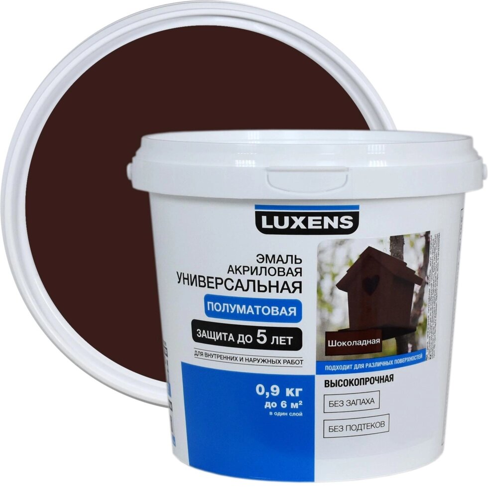 Эмаль Luxens акриловая цвет шоколадный 0.9 кг от компании ИП Фомичев - фото 1