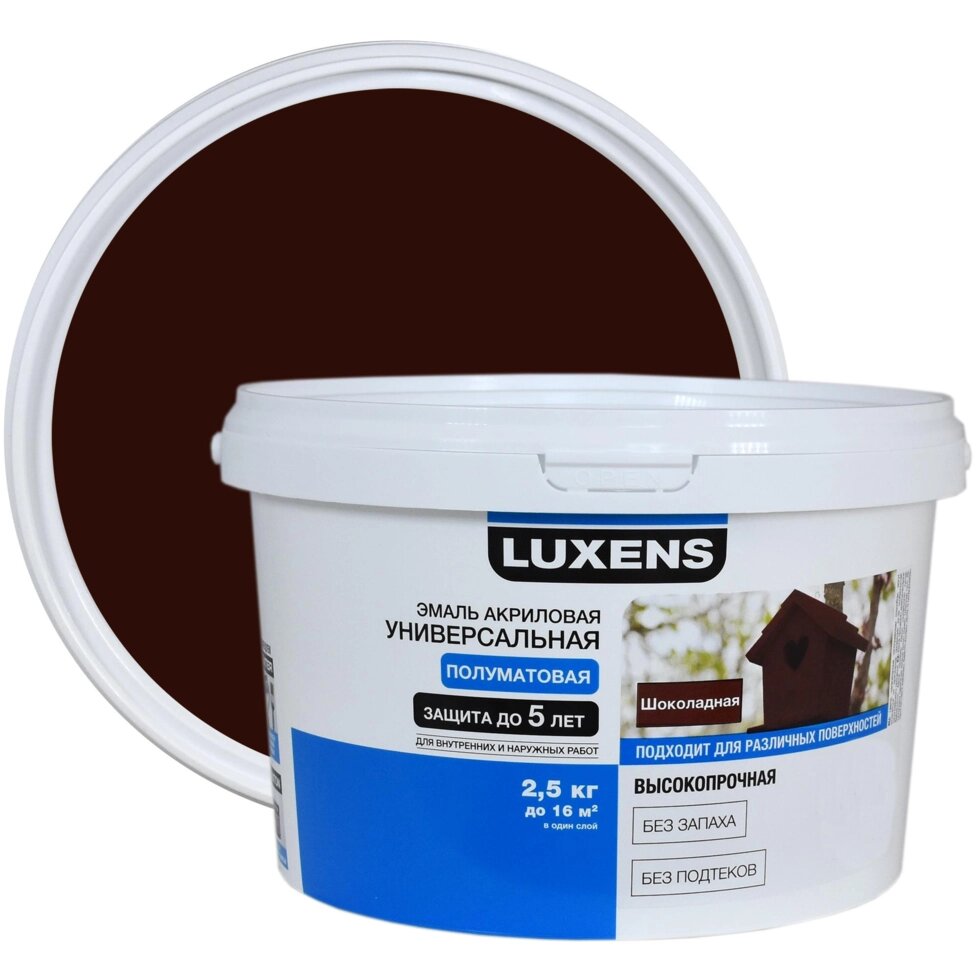 Эмаль Luxens акриловая цвет шоколадный 2.5 кг от компании ИП Фомичев - фото 1
