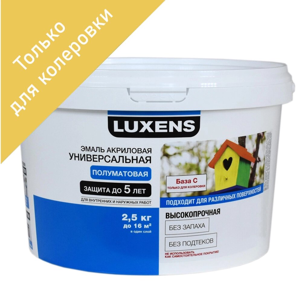 Эмаль Luxens акриловая полуматовая цвет базовый 2.5 кг от компании ИП Фомичев - фото 1