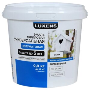 Эмаль Luxens акриловая полуматовая цвет белый 0.9 кг