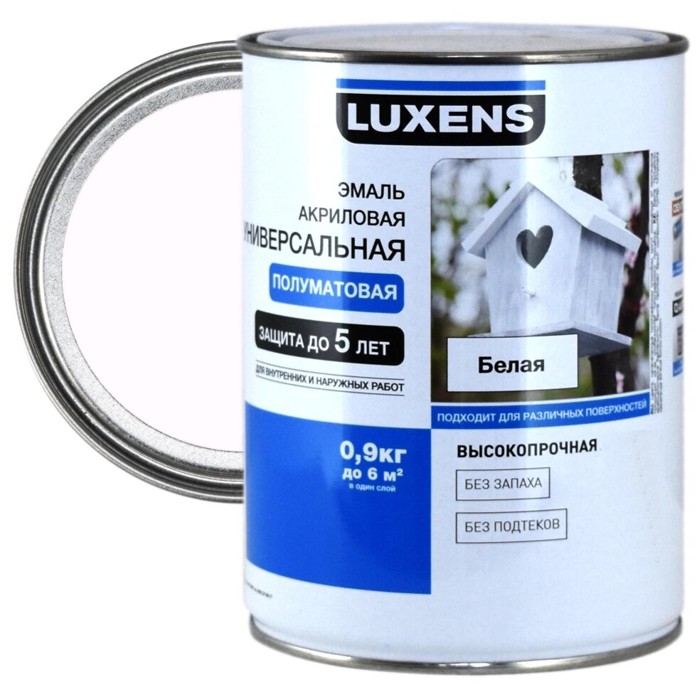 Эмаль Luxens универсальная цвет белый 0.9 кг от компании ИП Фомичев - фото 1