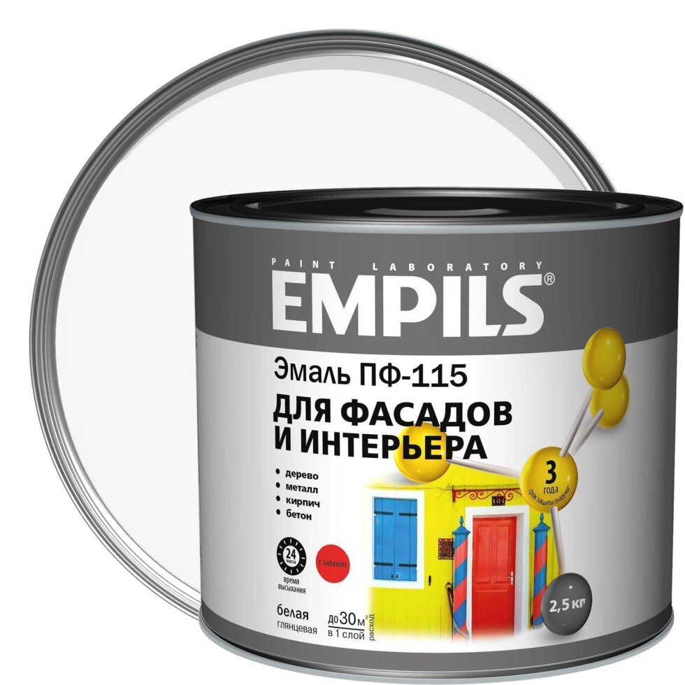 Эмаль ПФ-115 Empils PL цвет белый 2.5 кг от компании ИП Фомичев - фото 1