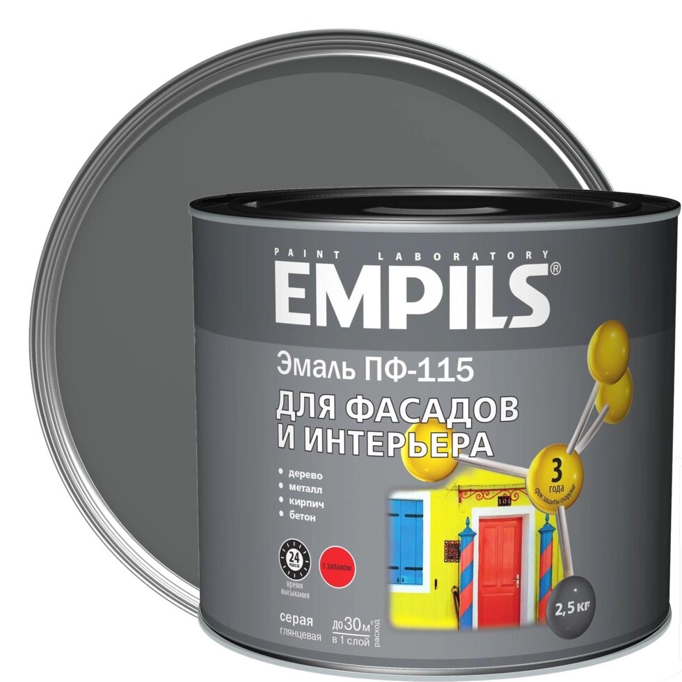 Эмаль ПФ-115 Empils PL цвет серый 2.5 кг от компании ИП Фомичев - фото 1