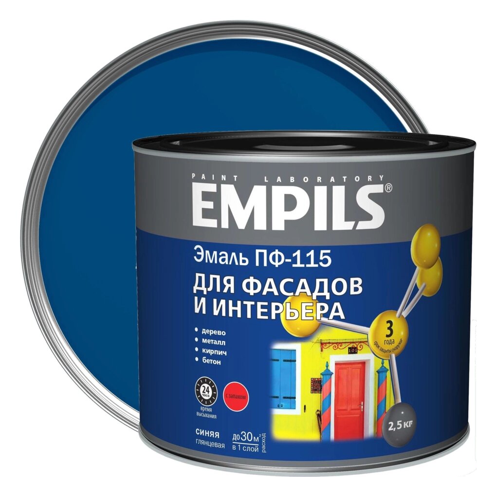 Эмаль ПФ-115 Empils PL цвет синий 2.5 кг от компании ИП Фомичев - фото 1