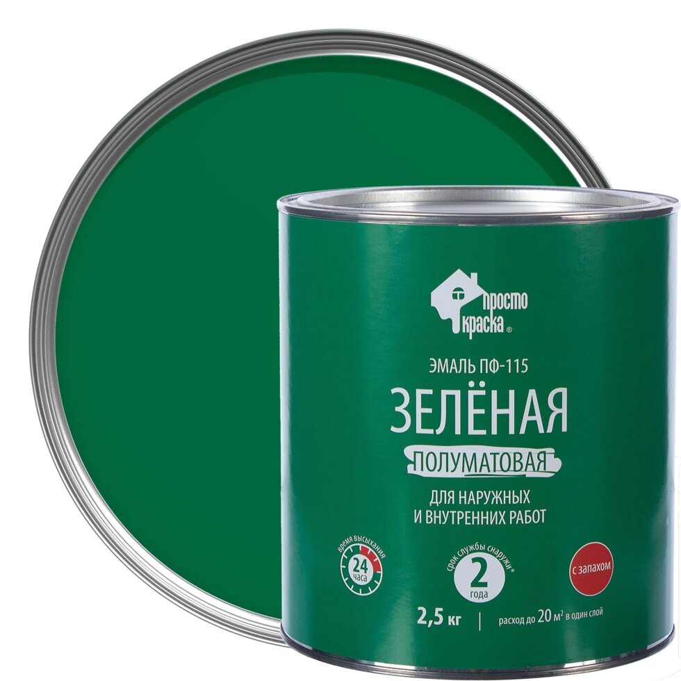 Эмаль ПФ-115 Простокраска цвет зелёный 2.5 кг от компании ИП Фомичев - фото 1