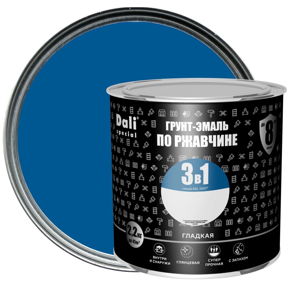 Эмаль по ржавчине 3 в 1 Dali гладкая цвет синий 2.2 кг от компании ИП Фомичев - фото 1