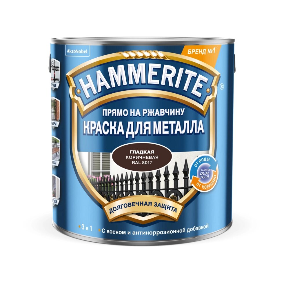Эмаль по ржавчине 3 в 1 Hammerite цвет коричневый 2.2 кг от компании ИП Фомичев - фото 1