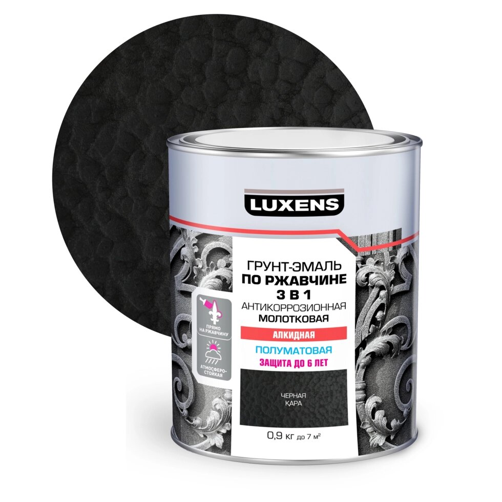 Эмаль по ржавчине 3 в 1 Luxens молотковая цвет черный 0.9 кг от компании ИП Фомичев - фото 1