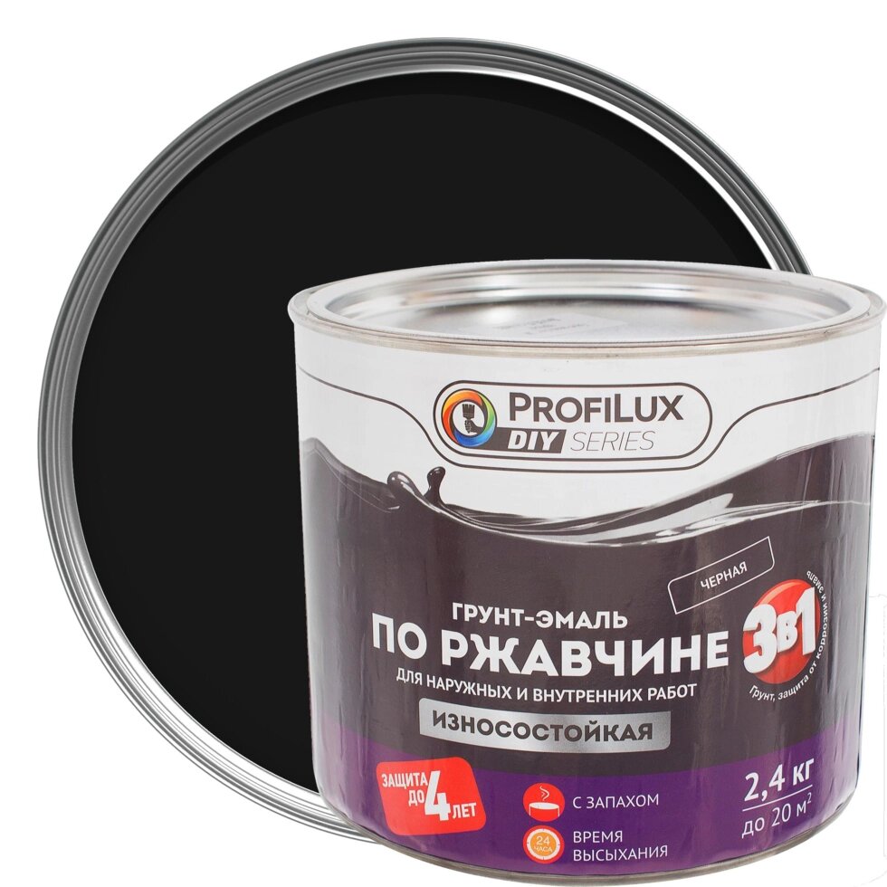 Эмаль по ржавчине 3в1 цвет чёрный 2.4 кг от компании ИП Фомичев - фото 1