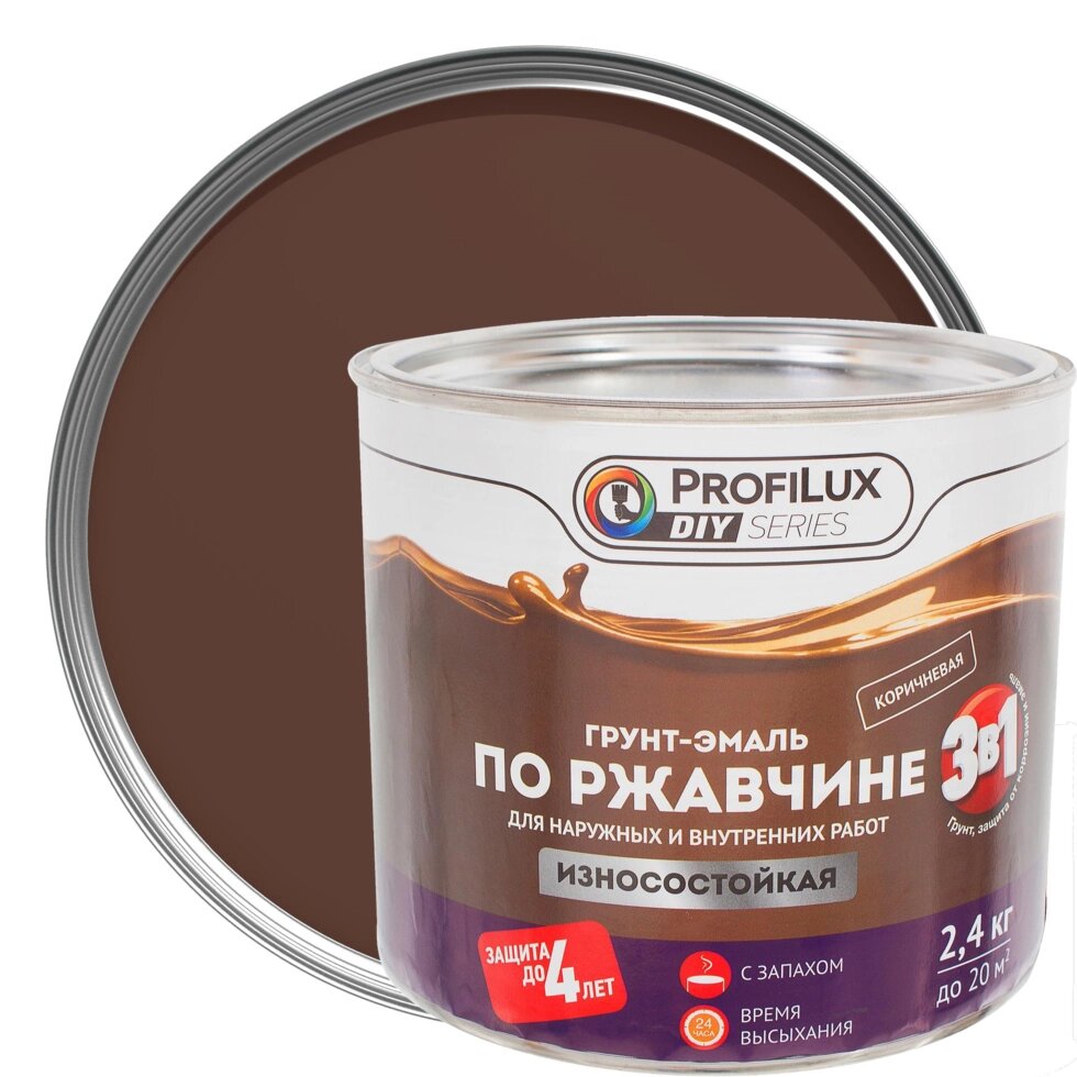 Эмаль по ржавчине 3в1 цвет коричневый 2.4 кг от компании ИП Фомичев - фото 1