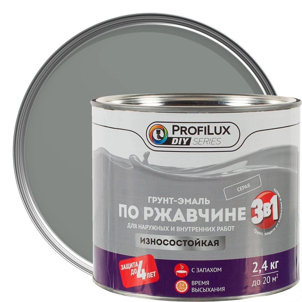 Эмаль по ржавчине 3в1 цвет серый 2.4 кг от компании ИП Фомичев - фото 1