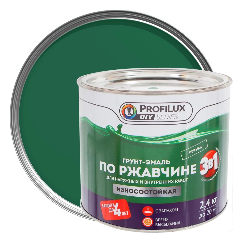 Эмаль по ржавчине 3в1 цвет зелёный 2.4 кг от компании ИП Фомичев - фото 1