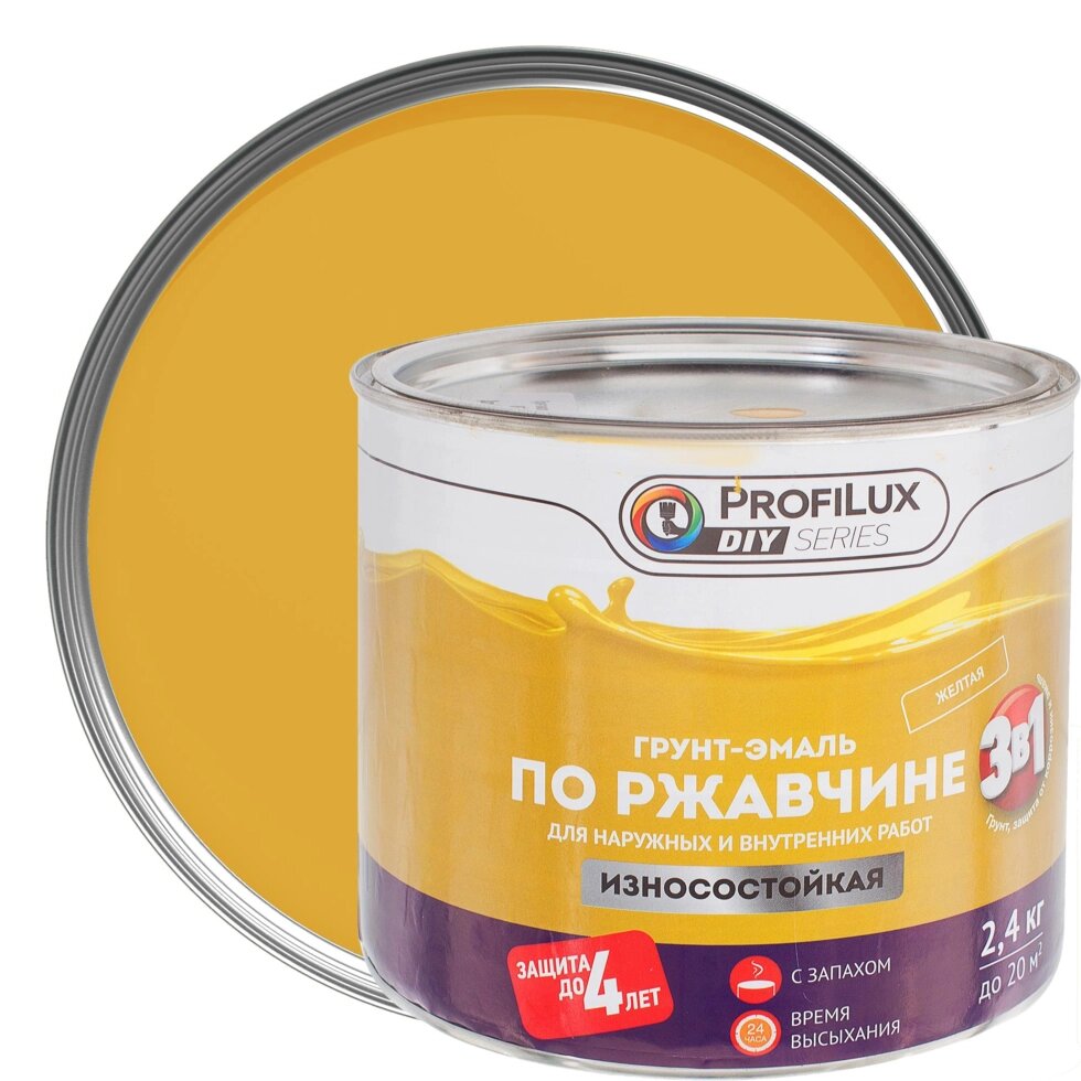 Эмаль по ржавчине 3в1 цвет жёлтый 2.4 кг от компании ИП Фомичев - фото 1