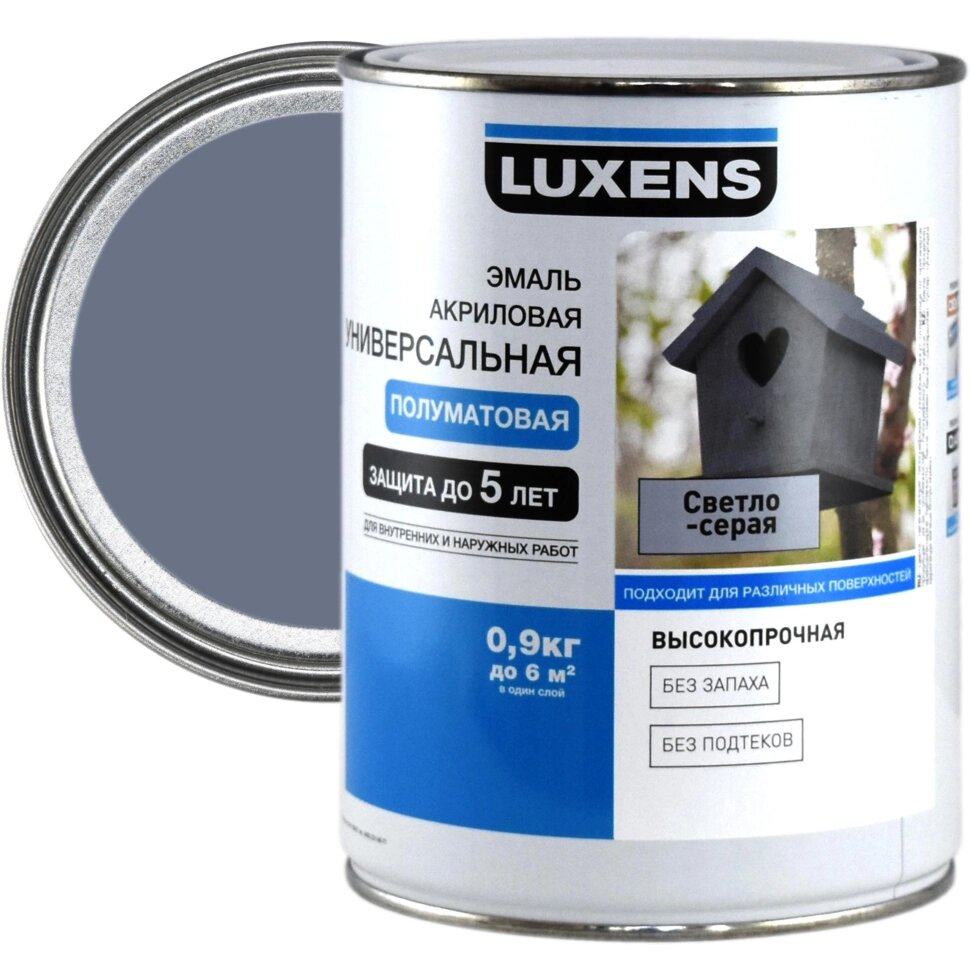 Эмаль универсальная Luxens 0.9 кг светло-серый от компании ИП Фомичев - фото 1
