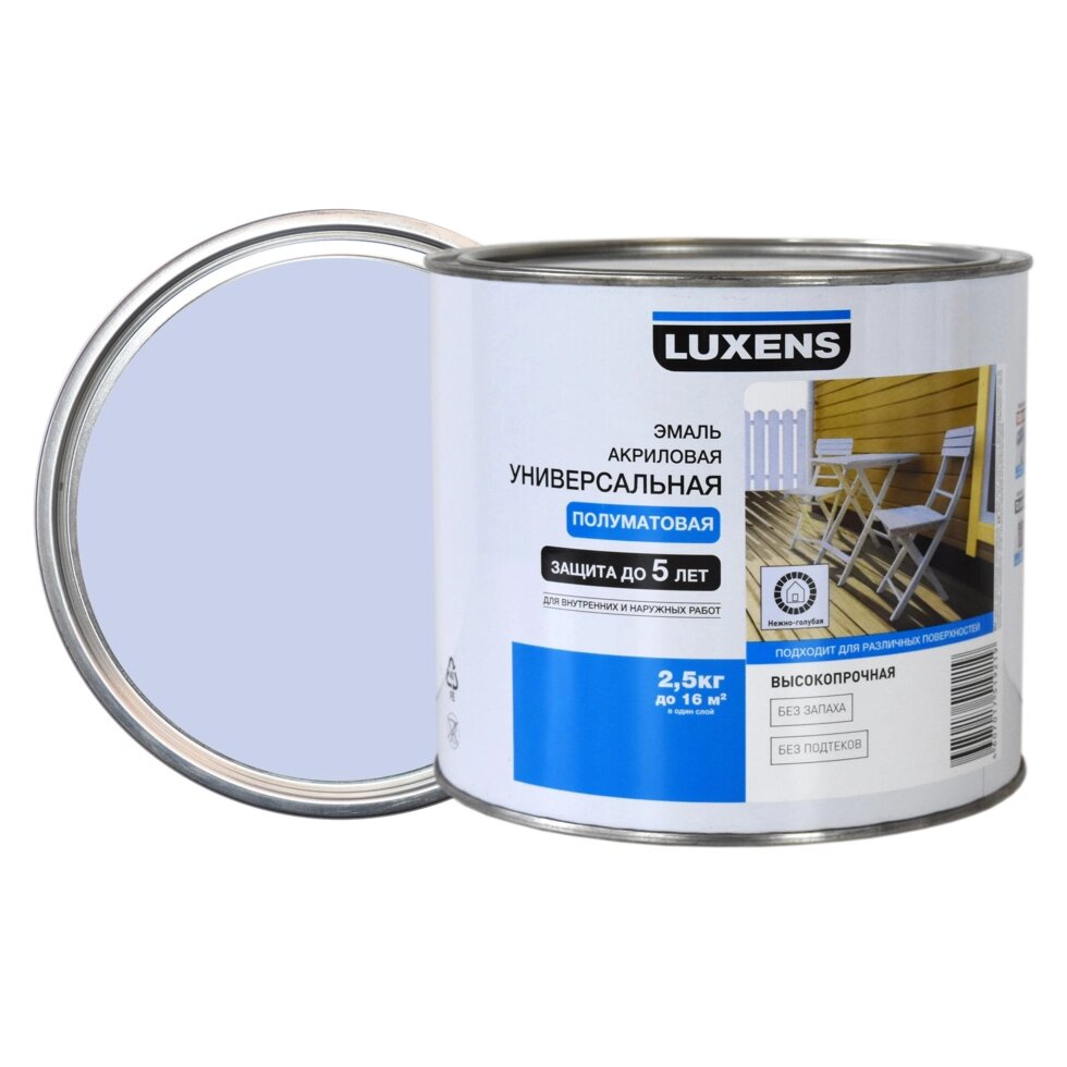 Эмаль универсальная Luxens 2.5 кг нежно-голубой от компании ИП Фомичев - фото 1