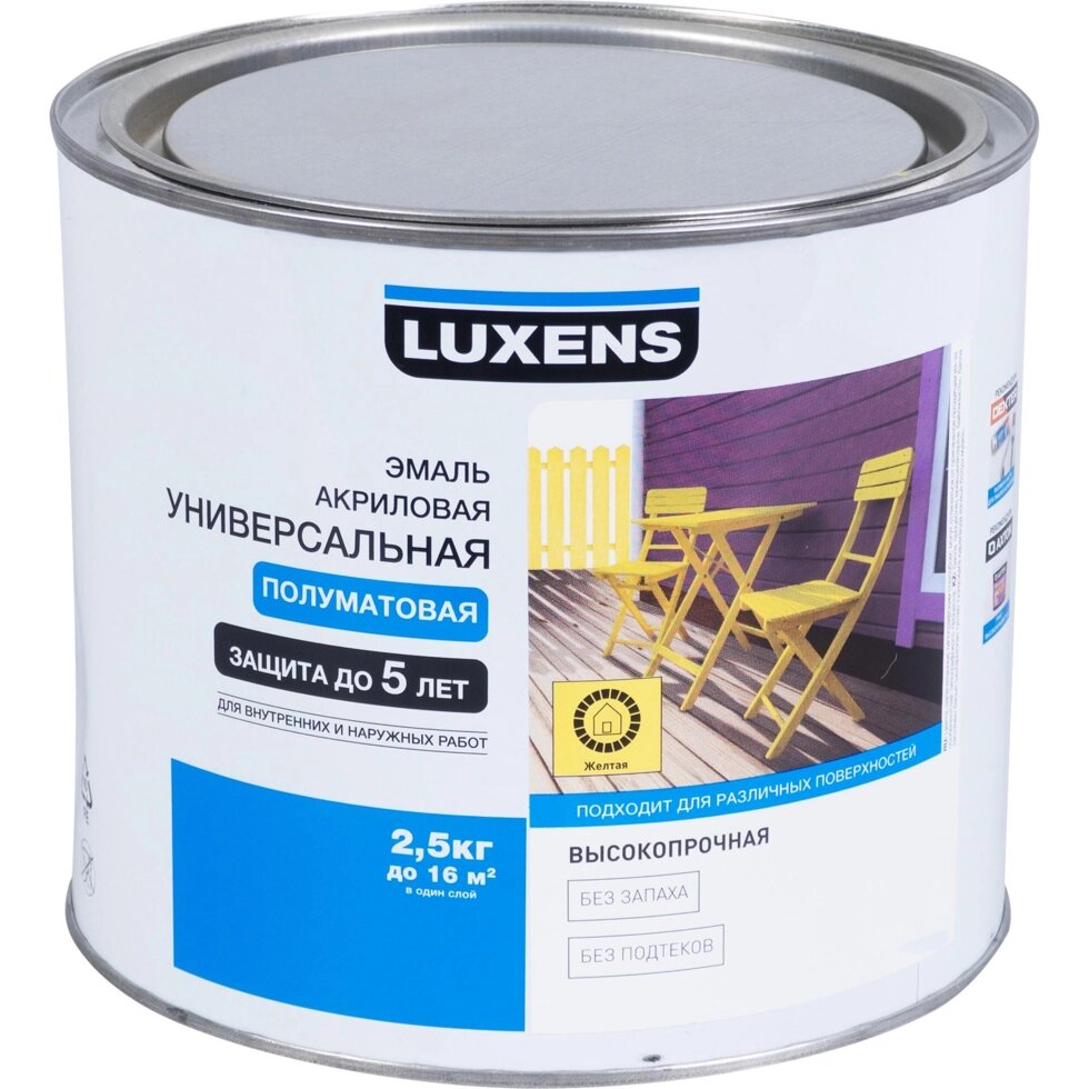 Эмаль универсальная Luxens 2.5 кг жёлтая от компании ИП Фомичев - фото 1