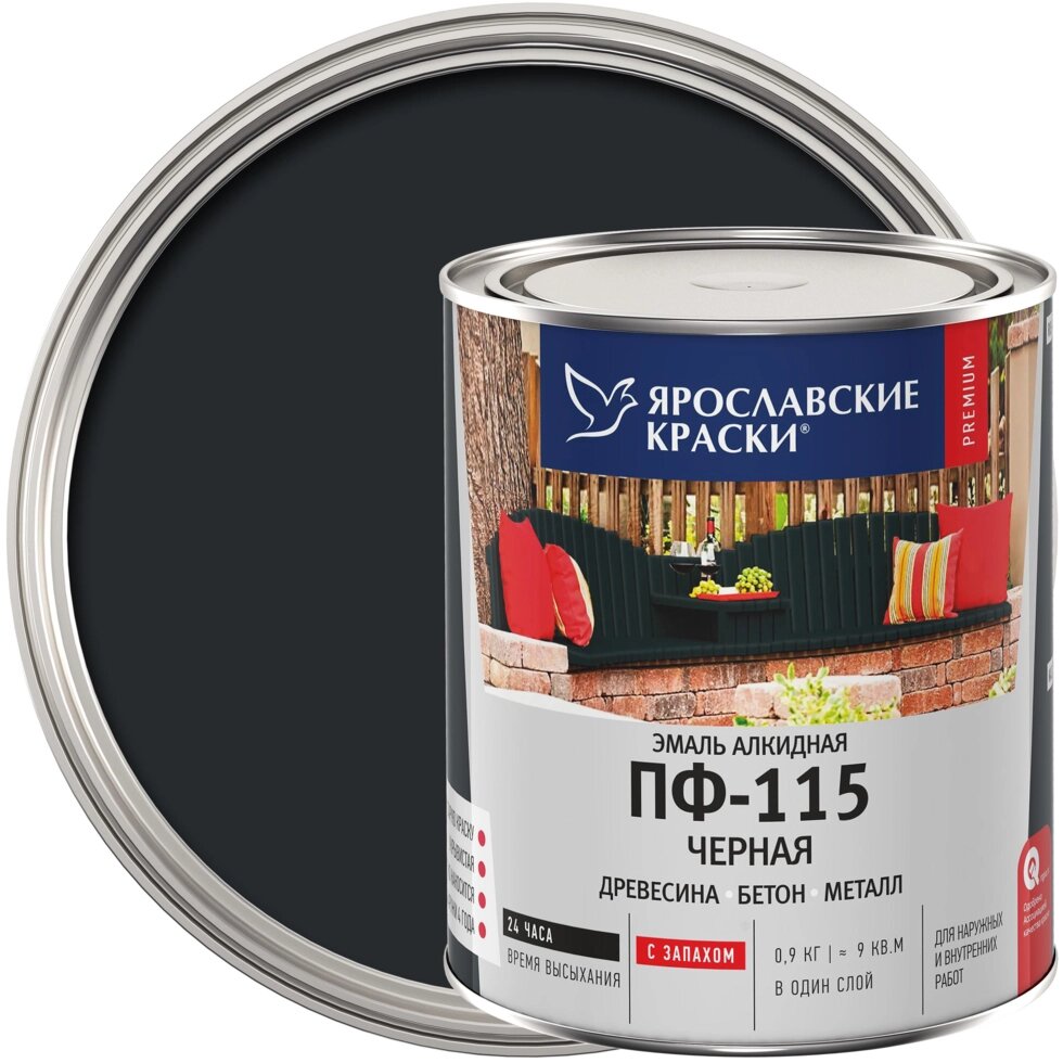 Эмаль Ярославские краски ПФ-115 глянцевая цвет чёрный 0.9 кг от компании ИП Фомичев - фото 1