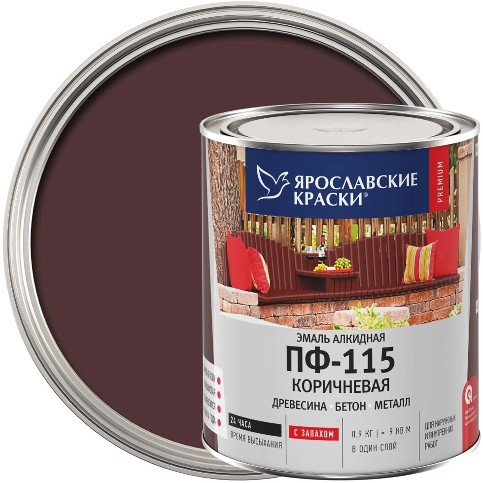 Эмаль Ярославские краски ПФ-115 глянцевая цвет коричневый 0.9 кг от компании ИП Фомичев - фото 1