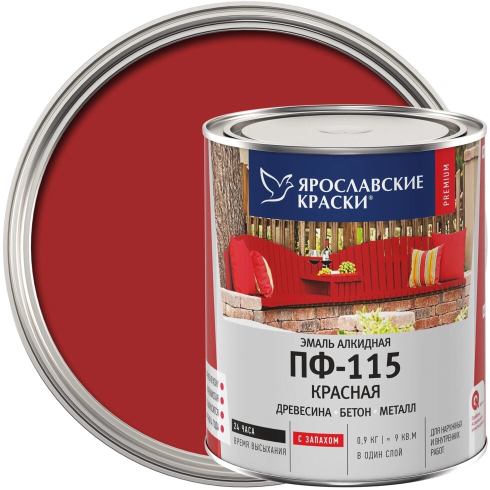 Эмаль Ярославские краски ПФ-115 глянцевая цвет красный 0.9 кг от компании ИП Фомичев - фото 1