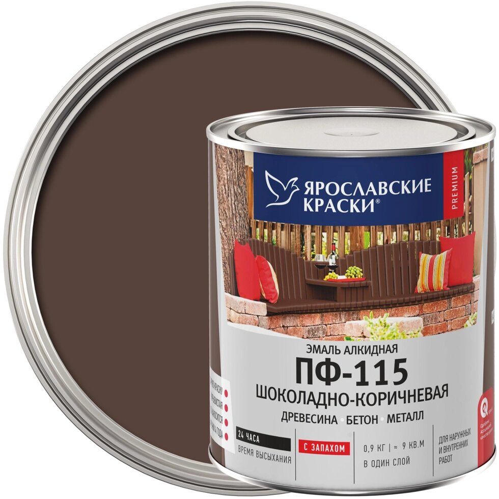 Эмаль Ярославские краски ПФ-115 глянцевая цвет шоколадно-коричневый 0.9 кг от компании ИП Фомичев - фото 1