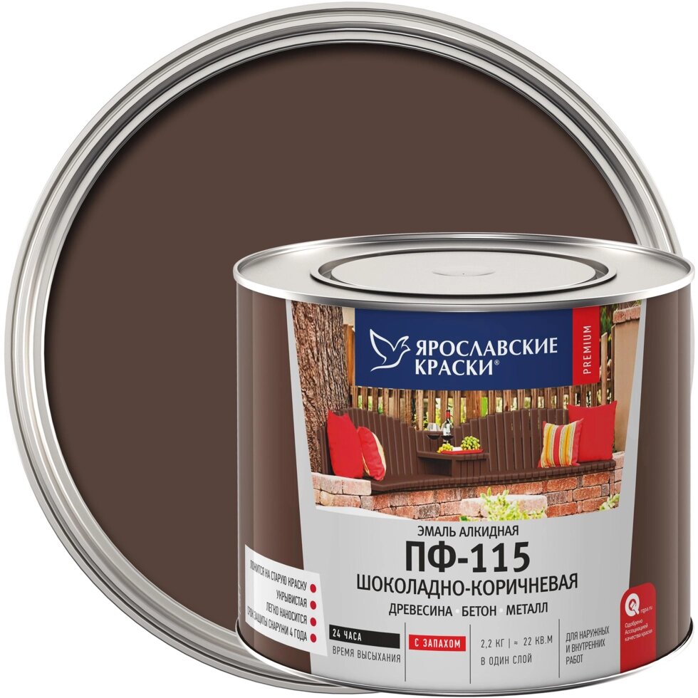 Эмаль Ярославские краски ПФ-115 глянцевая цвет шоколадно-коричневый 2.2 кг от компании ИП Фомичев - фото 1