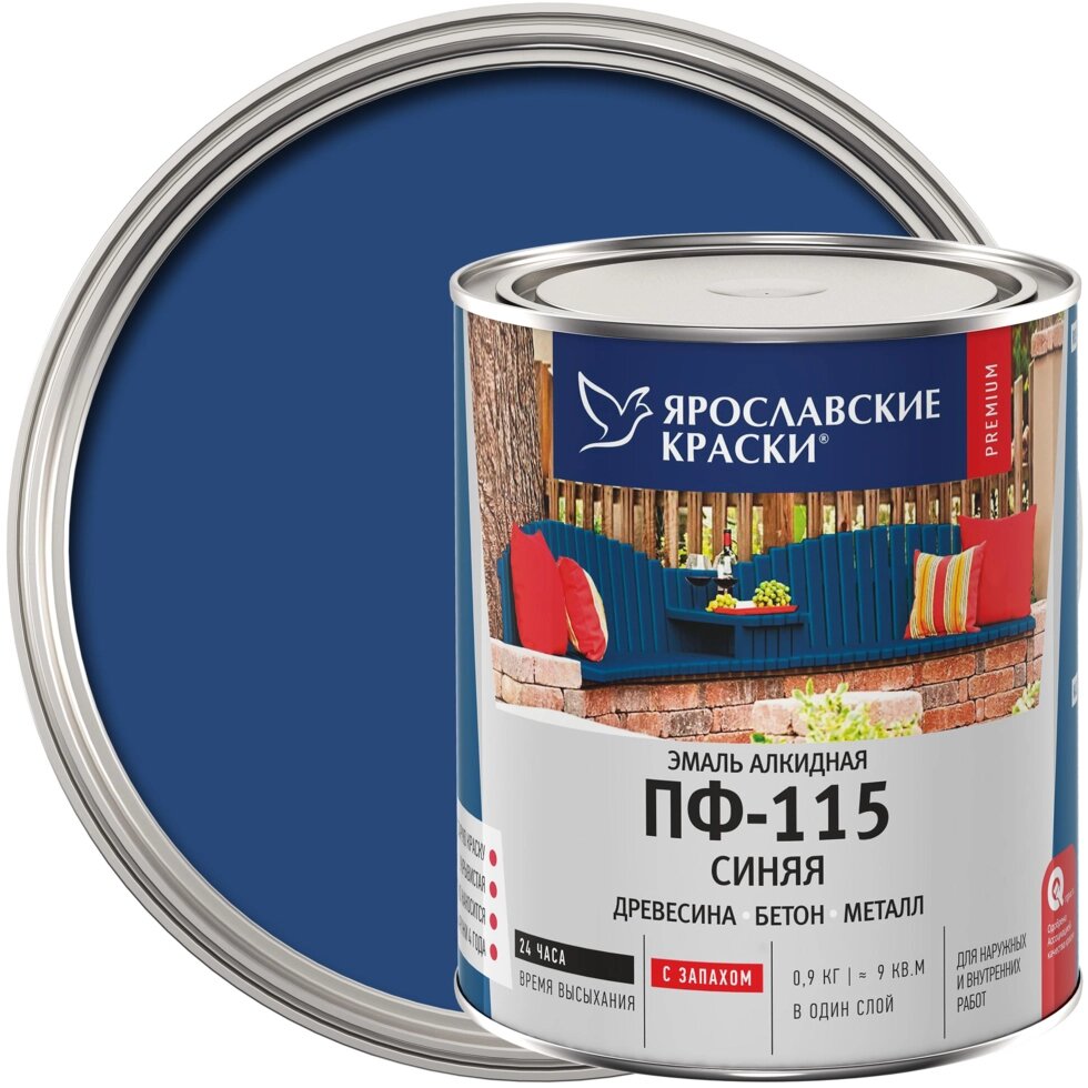 Эмаль Ярославские краски ПФ-115 глянцевая цвет синий 0.9 кг от компании ИП Фомичев - фото 1