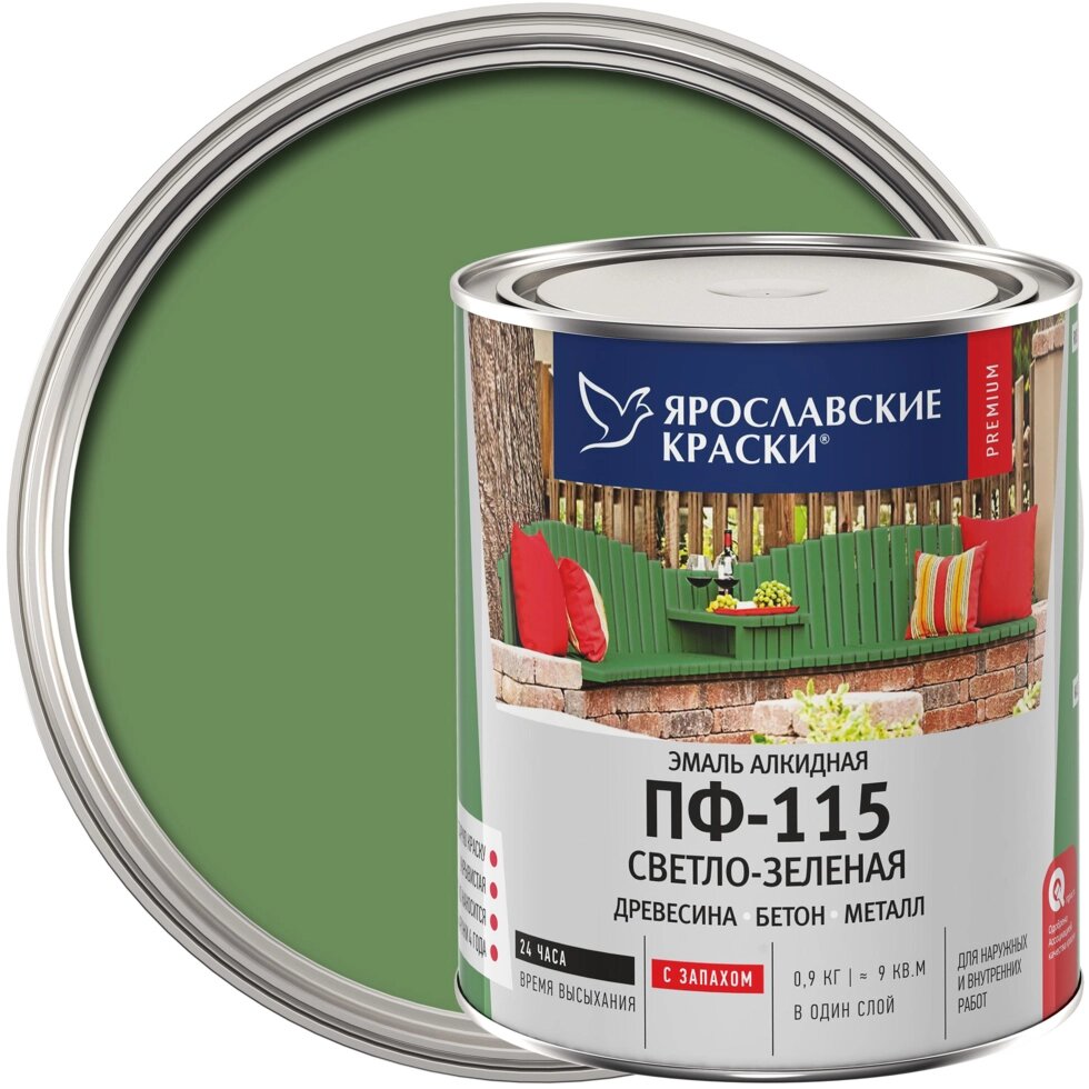 Эмаль Ярославские краски ПФ-115 глянцевая цвет светло-зелёный 0.9 кг от компании ИП Фомичев - фото 1