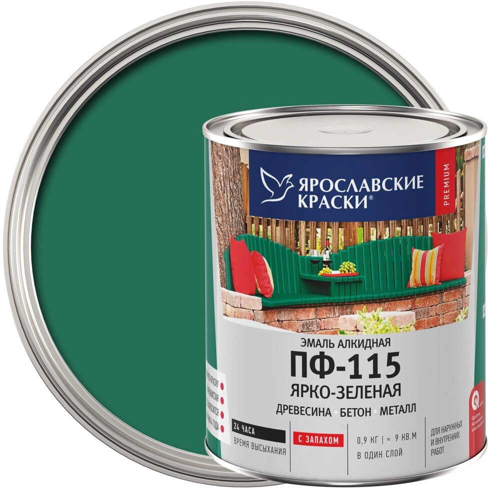 Эмаль Ярославские краски ПФ-115 глянцевая цвет ярко-зелёный 0.9 кг от компании ИП Фомичев - фото 1