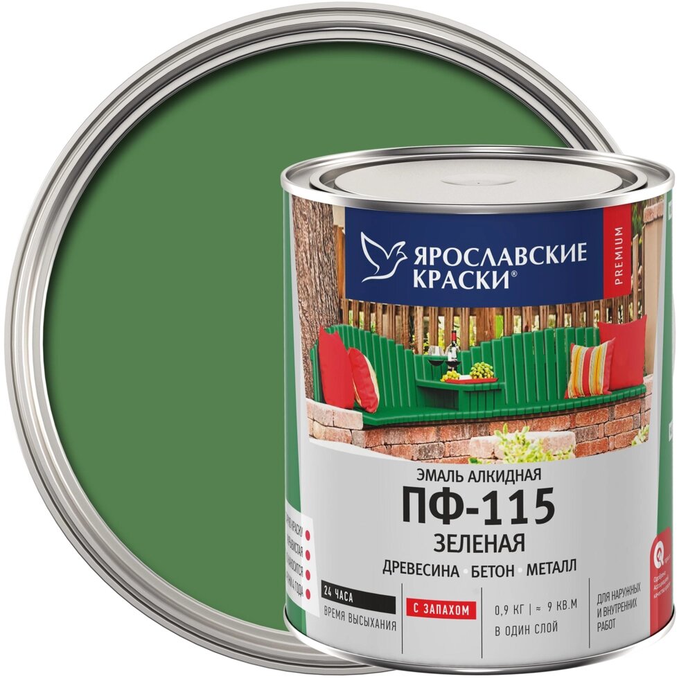 Эмаль Ярославские краски ПФ-115 глянцевая цвет зелёный 0.9 кг от компании ИП Фомичев - фото 1