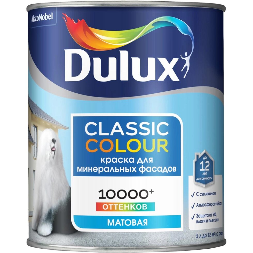 Фасадная краска Dulux Classic Colour BW 1 л от компании ИП Фомичев - фото 1