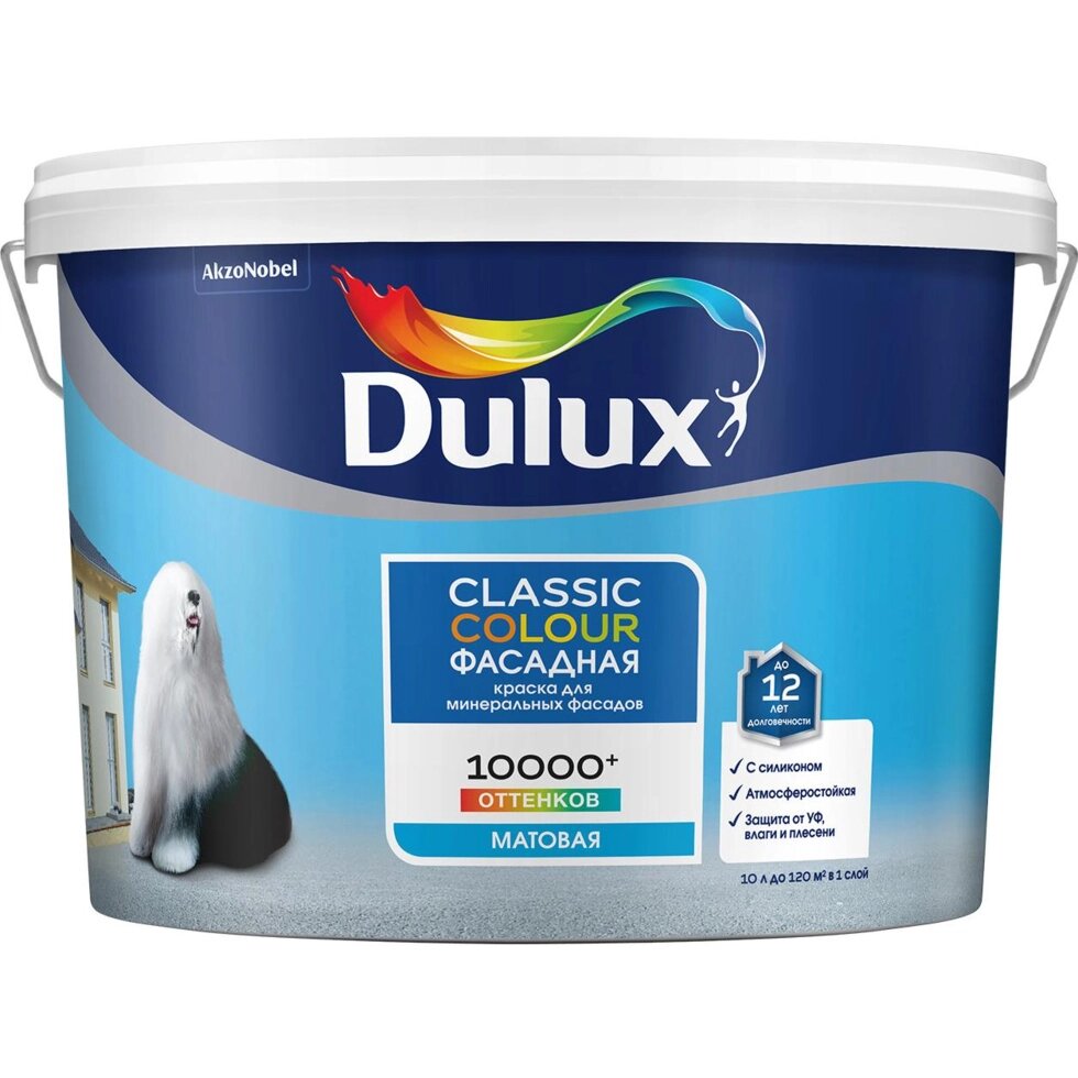 Фасадная краска Dulux Classic Colour BW 10 л от компании ИП Фомичев - фото 1