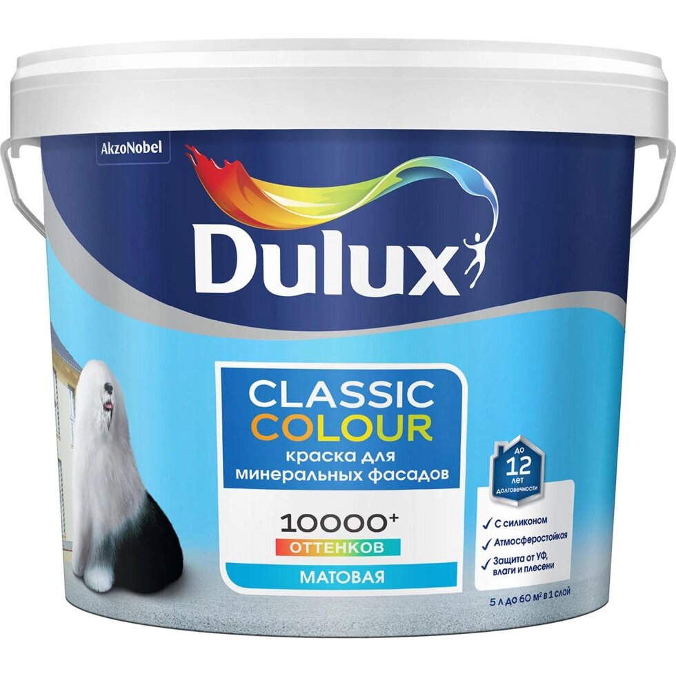 Фасадная краска Dulux Classic Colour BW 5 л от компании ИП Фомичев - фото 1