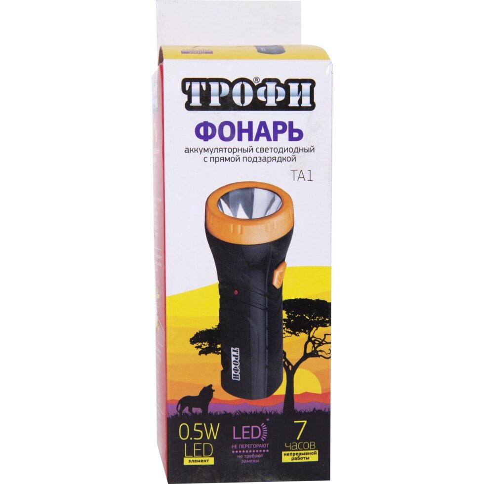 Фонарь LED Трофи с аккумулятором 0,5 Ач от компании ИП Фомичев - фото 1