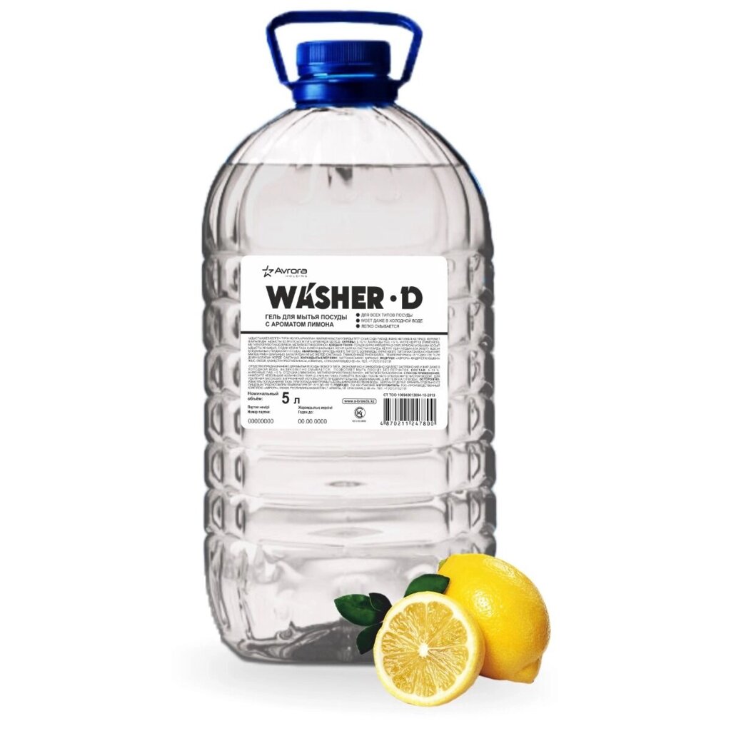 Гель для мытья посуды WASHER-D с ароматом лимона 5л от компании ИП Фомичев - фото 1