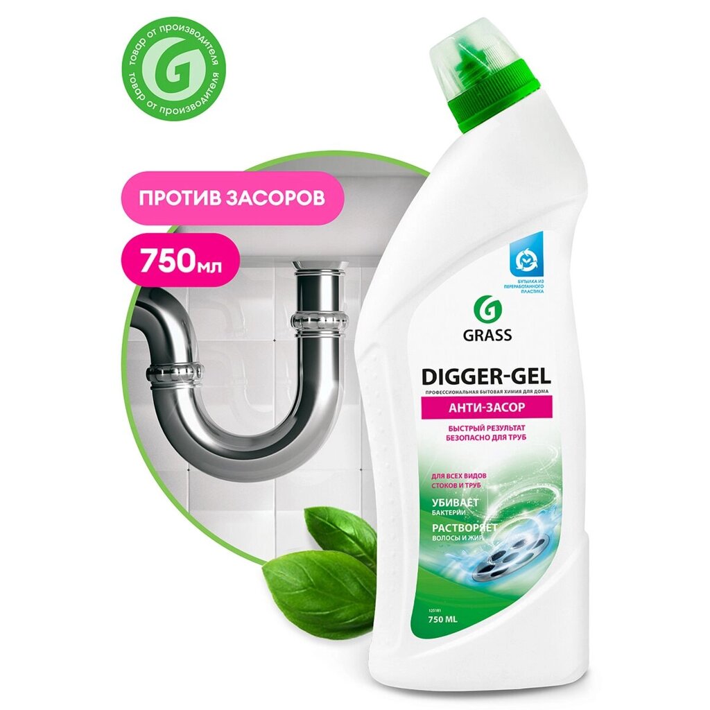 Гель GRASS Digger-Gel для чистки труб 0,75л 125181 от компании ИП Фомичев - фото 1