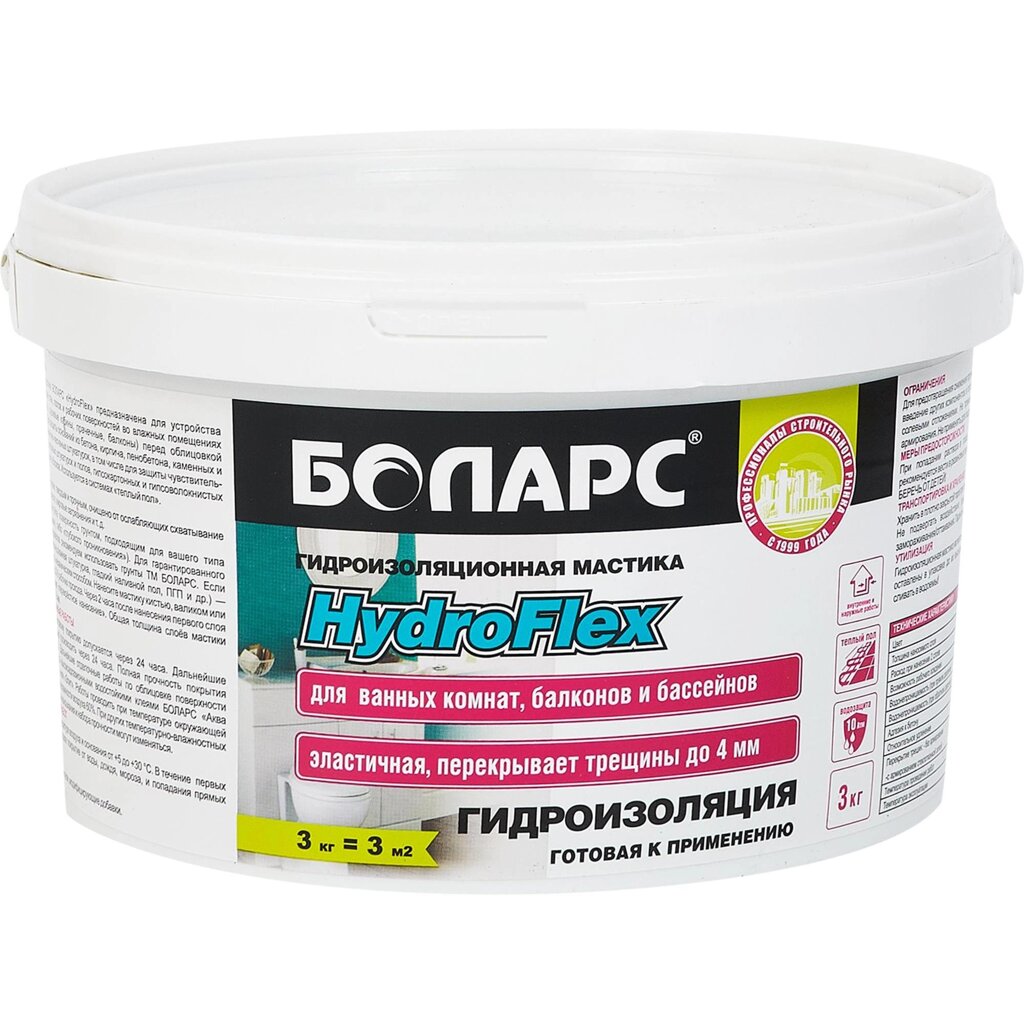 Гидроизоляция Боларс HydroFlex 3 кг от компании ИП Фомичев - фото 1