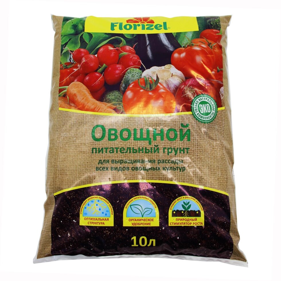Грунт для овощей Florizel 10 л от компании ИП Фомичев - фото 1
