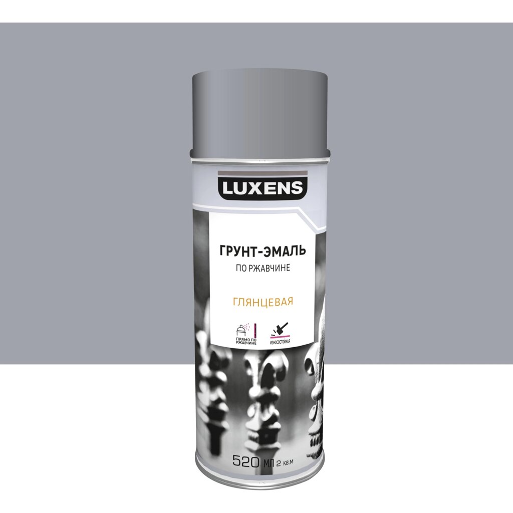Грунт-эмаль аэрозольная по ржавчине Luxens глянцевая цвет серебристый 520 мл от компании ИП Фомичев - фото 1